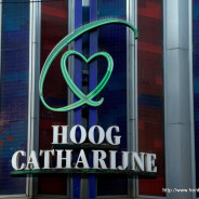 Ingang Hoog Catharijne